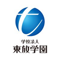 東放学園 (@tohogakuen) 's Twitter Profile Photo 東放学園 (@tohogakuen) 's Twitter Profile Photo