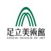 足立美術館 (@adachimuseum) Twitter profile photo 足立美術館 (@adachimuseum) Twitter profile photo