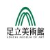 足立美術館 (@adachimuseum) Twitter profile photo