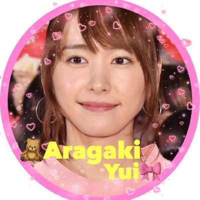 yui_koko_love's profile picture. ୨୧♡Yui'sRoom会員♡୨୧￤ガッキーが1番ᙏ̤̫♥￤Drama↬リーガルハイ￤Movie↬コードブルー￤白石先生❥黛先生❥よしのちゃん↬Love꒰⑅•ᴗ•⑅꒱￤Instagram↓↓↓￤フォロバ100%￤ガッキー専用アカウント☺︎￤ #ガッキーだいすき #6月11日生誕祭 #ガキラーさんと繋がりたい