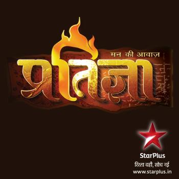 The official fan page of Mann Ki Awaaz Pratigya. Catch Mann Ki Awaaz Pratigya from Mon - Fri at 10.30 pm only on STAR PLUS