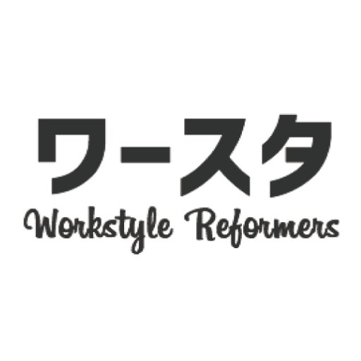 上場／スタートアップ企業3年目以上のスキル人材に特化した #複業 支援サービス「ワースタ」です。 正社員がなかなか採用出来ない人事担当の方、経験を生かしたいが転職のリスクは取りたくない社員の方におススメです！ #副業 #パラレルワーク #リモートワーク #テレワーク #在宅