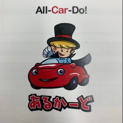 ドライバー・人材派遣会社
平成３１年1月より、アウトソーシングビジネスとして開始致します。
ドライバーなどの人材不足の企業様のお役に立てれば幸いです！