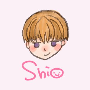 Shio＊お絵描き練習中🔰さんのプロフィール画像