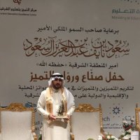 د. مشعل السليمي (@meshalalslemy) 's Twitter Profile Photo