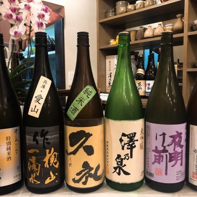 小料理みちのく 久瑠美亭 Kurumitei102 Twitter 小料理みちのく 久瑠美亭 Kurumitei102 Twitter
