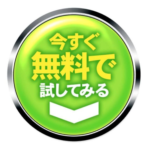 ㊙️【お詫び】大変申し訳ございません、ラインで配信通りにベットするだけのブックメーカー、作っちゃいました。🌟テスト期間なんと4ヶ月、✨平均倍率1.5倍以上、極め付け勝率70%以上 、それで2週間のお試し期間完全無料で稼ぎ放題😁これ以上、あなた何か必要ですか？DMにて今すぐ「教えて」とくださればあなただけに共有します