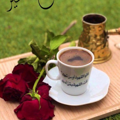 74Eman45583196's profile picture. اسألك يا الله خاتمة وأثرًا حسنًا ينمُو بعد رحيلي ، كسنابلٍ من نُور ، حتى يصل الضياءُ إلى قبري