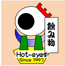 Beverage_jp's profile picture. 所謂「飲み物」一般のアカウントさんを追い掛ける！
by ほっとあいず @hot_eyes 
関連：酒造所 @Sake_Zukuri など