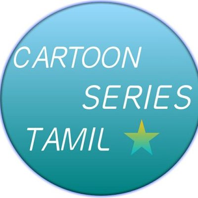 CARTOON SERIES TAMIL (@TamilSeries) / Twitter CARTOON SERIES TAMIL (@TamilSeries) / Twitter