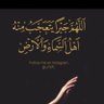 MFM_1405's profile picture. ربي أحسن لي خاااااتمتي وأصلح لي ذريتي 💛