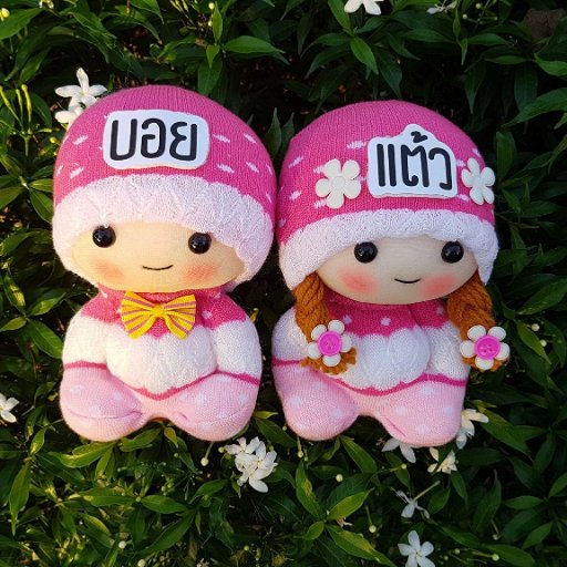 สินค้าทุกชิ้นเป็นงาน Handmade แถมฟรีน้ำหอม 1 ขวดทุกคู่

เหมาะเป็นของขวัญ ของฝาก ของขวัญวันครบรอบคู่รัก หรือ ของขวัญให้เพื่อนก็ได้ค่าา รับประกันไม่ผิดหวังแน่นอน