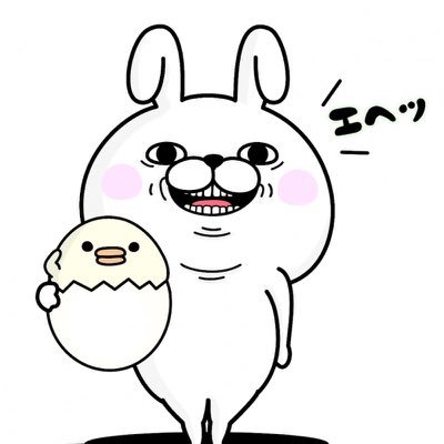 うさっぴー Sun Usappy Twitter うさっぴー Sun Usappy Twitter