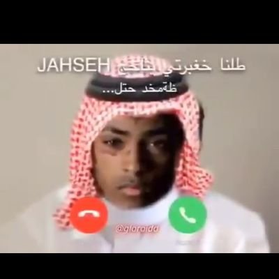Arabfunny Crying Emoji - Goimages Valley