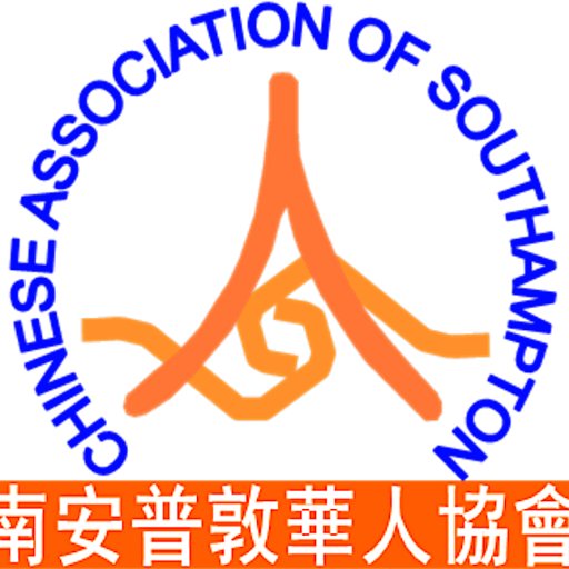 Chinese Association of Southampton