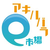 アキハバラe市場@AKダイレクトショップ (@akiba_eshop) 's Twitter Profile Photo アキハバラe市場@AKダイレクトショップ (@akiba_eshop) 's Twitter Profile Photo