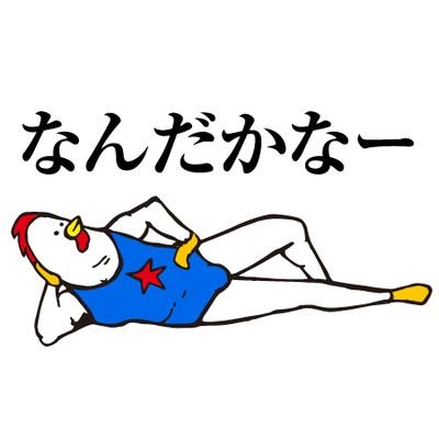 (笑)マンさんのプロフィール画像