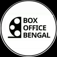 Box Office Bengal™ - বক্স অফিস বাংলা(@bengal_box) 's Twitter Profile Photo