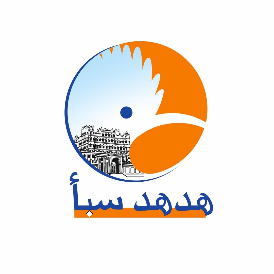 مكتب وكالة الأنباء اليمنية سبأ هو واحد من مكاتب الوكالة المنتشرة في عموم محافظات الجمهورية ، تأسس في العام 1984م ويتولى تغطية أنشطة مديريات وادي حضرموت والصحراء