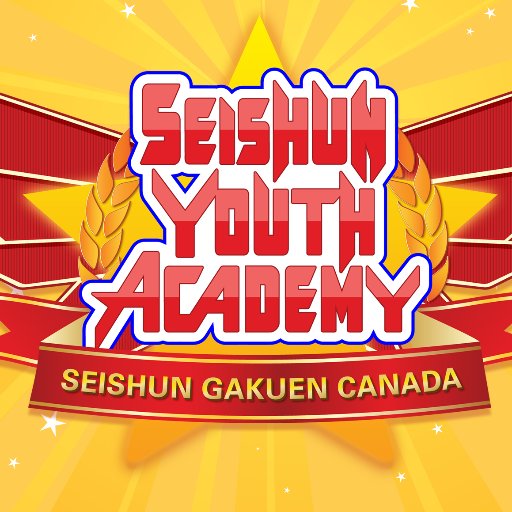 Seishun Youth Academyさんのプロフィール画像