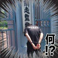 ヒロキング (@hiro_king0093) 's Twitter Profile Photo ヒロキング (@hiro_king0093) 's Twitter Profile Photo