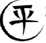 Simple Solace provides on-site chair and table massage services for Austin TX and surrounding areas.