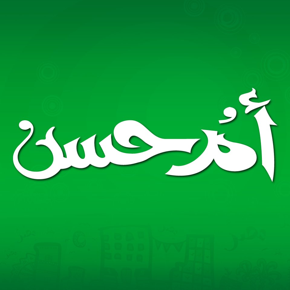 OmHassa90031402's profile picture. اكبر سلسله مطاعم في مصر 😍  للتواصــــــل والاستفســــــار👇 العنـــــــوان👈 سوهاج - شــــارع الجمهــوريــــة امــــــام فنـــدق الصفــــا تليفون👈 19500