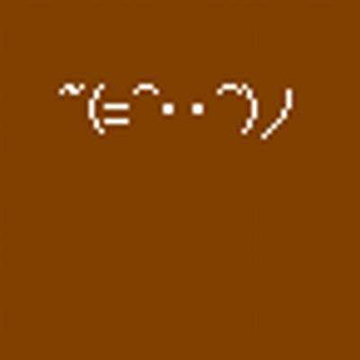 ねこまんま顔文字ノぼっと ごしごしごしぺろぺろ ヘ