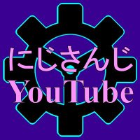 にじさんじYouTube登録者数通知bot(@2434subscriber) 's Twitter Profile Photo