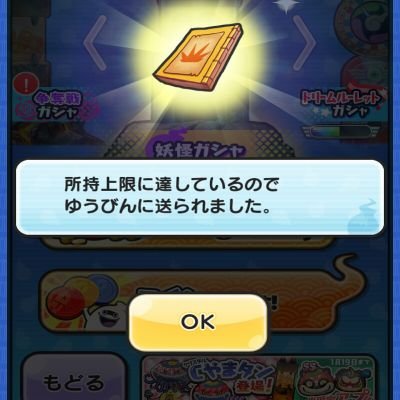 湾岸　　ぷにぷに
やってます