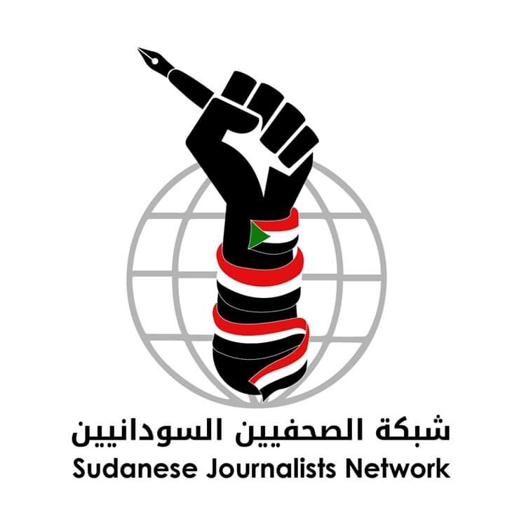 Official account of Sudanese Journalists Network.
‏‏الحساب الرسمي لشبكة الصحفيين السودانيين.