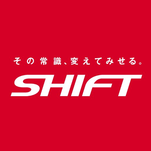 「無駄をなくしたスマートな社会の実現」を目指し、ITにまつわるあらゆるビジネス課題の解決を支援する、株式会社SHIFTのコーポレート公式Xアカウントです。
企業・サービスの最新情報、ビジネスに役立つ情報を発信します。
キャリア採用アカウント:@SHIFT_rct
技術アカウント:@shiftevolve_jp