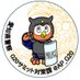 愛知県警察G20サミット対策課 (@ap_g20) Twitter profile photo 愛知県警察G20サミット対策課 (@ap_g20) Twitter profile photo