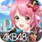 AKB48 CherryBayBlazeさんのページ