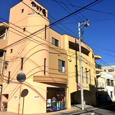 やなぎ湯   東十条さんのプロフィール画像