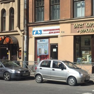 strojseason's profile picture. магазин газового оборудования