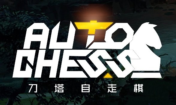 Dota Auto Chess  AutoChess is a Dota 2 custom map  #DotaAutoChess #AutoChess