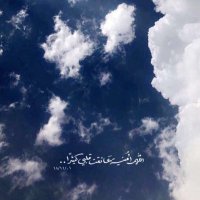 SHAHAD🌿. (@shaad82) Twitter profile photo