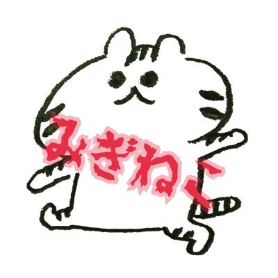 右だけ猫背 ドラえもん ゲットしてきたー でも 車で聴いたらタイトル違うんだけどなんで それが僕らの道しるべ ソウルイーターキャラクターソング 調べたら宮野真守さんとか出てきたけど 何か関係あるのかな 星野源のドラえもん 星野源 右だけ猫背 ドラえもん ゲットしてきたー でも 車で聴いたらタイトル違うんだけどなんで それが僕らの道しるべ ソウルイーターキャラクターソング 調べたら宮野真守さんとか出てきたけど 何か関係あるのかな 星野源のドラえもん 星野源