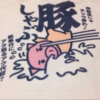 とんちゃん (@golden8_forever) 's Twitter Profile
