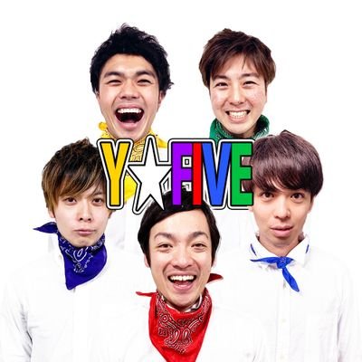 【公式】Y☆FIVE（ワイファイブ）さんのプロフィール画像