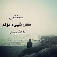 مسوقه عقارية .. (@gseehkmmtcrkatn) 's Twitter Profile
