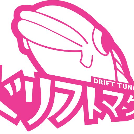 Team Drift Tuna. Everything I like, here.