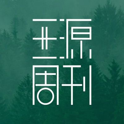 RoyWangWeeklyさんのプロフィール画像