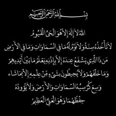 DiYOjOAalEG3HAR's profile picture. سبحان الله وبحمده سبحان الله العظيم