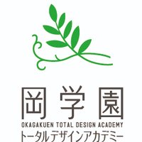 岡学園ﾄｰﾀﾙﾃﾞｻﾞｲﾝｱｶﾃﾞﾐｰ (公式) (@okagakuen) Twitter profile photo