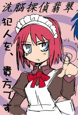 完全に趣味垢です。基本的にFGOの事しか呟きません。推しはアルトリア・ペンドラゴンと卑弥呼と太歳星君