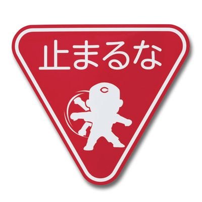 音楽は楽しい系の曲が好き♪裏打ち、シャッフル、ブレイク、ハモリがあればだいたい好き♪
GacharicSpin/JUDY AND MARY/JITTERIN'JINN/聖鬼魔Ⅱ/Fuki Commune/DOLL$BOXX/BOOWY/打首獄門同好会/魔法少女になり隊/四星球/JAMproject……