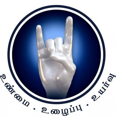 Official Handle of Rajini Makkal Mandram -RMM Erode.