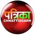 Patrika Chhattisgarh (@patrikacg) Twitter profile photo